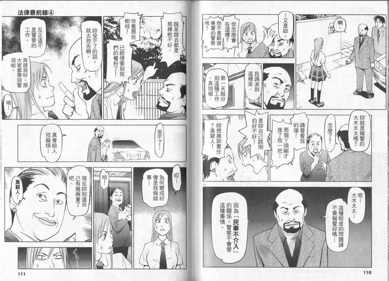 第52页