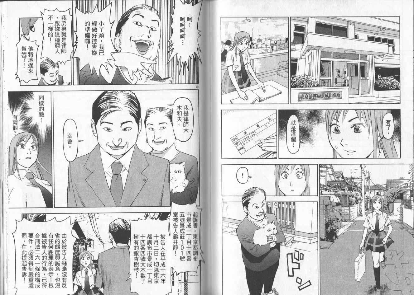 第59页
