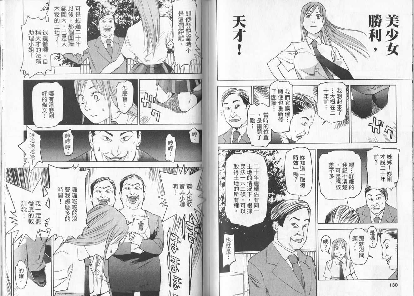 第62页