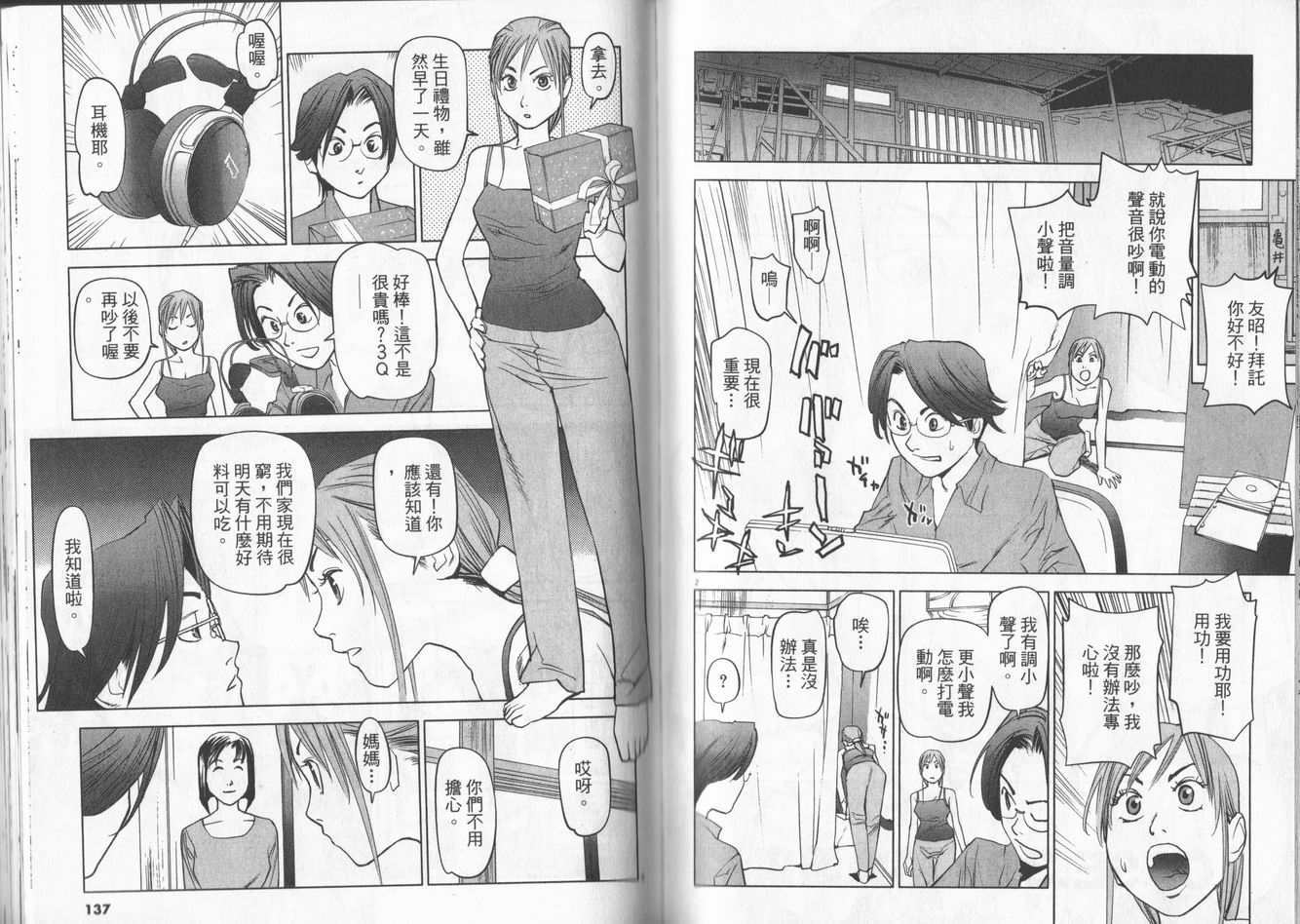 第65页