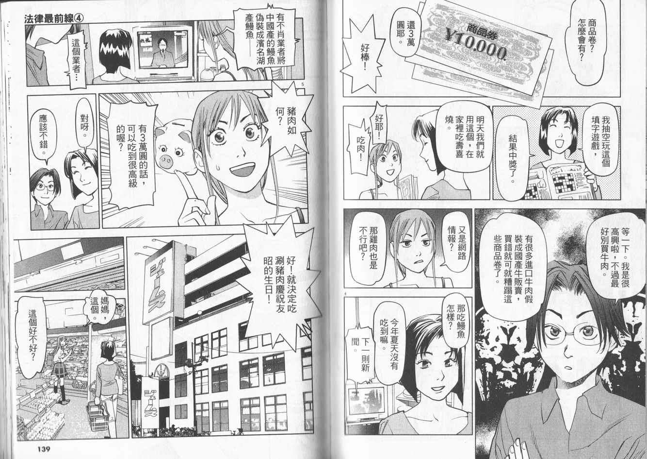 第66页