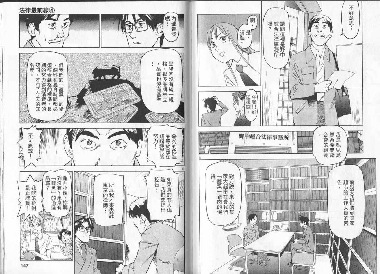 第70页