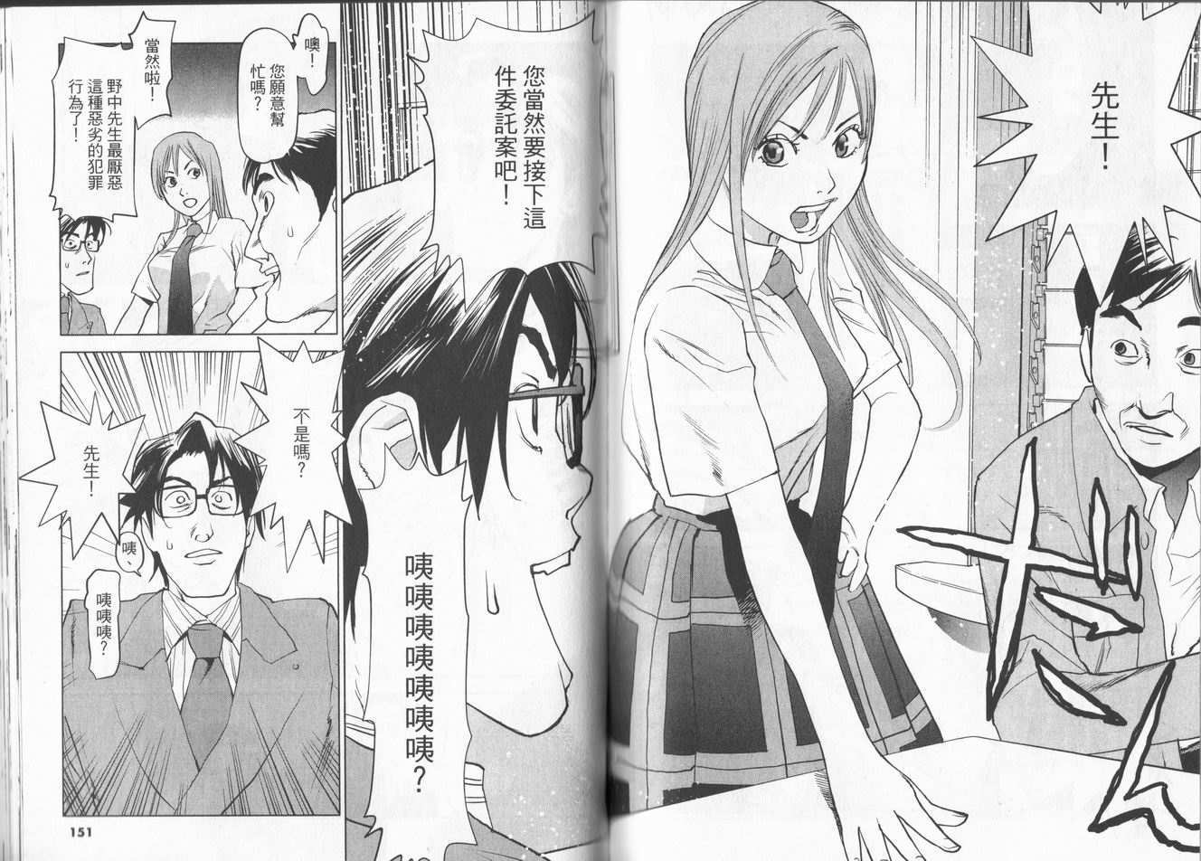 第72页