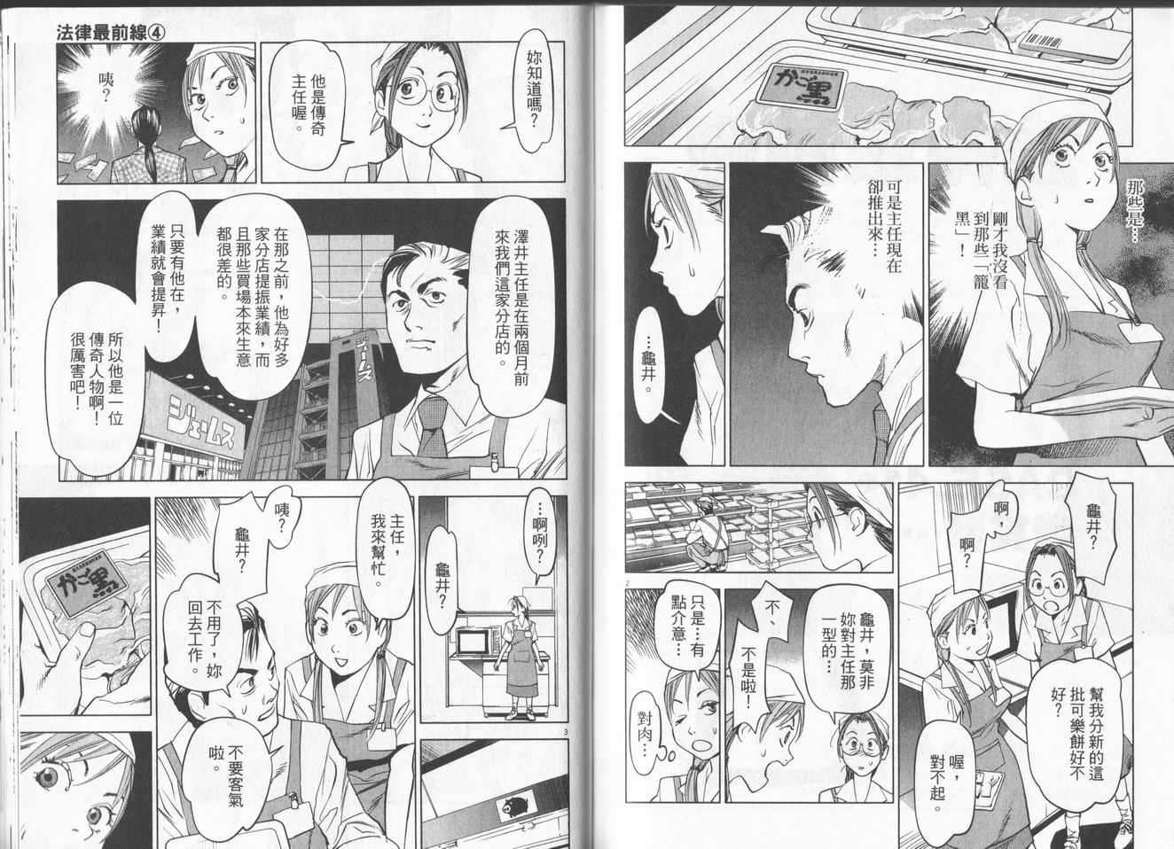 第83页