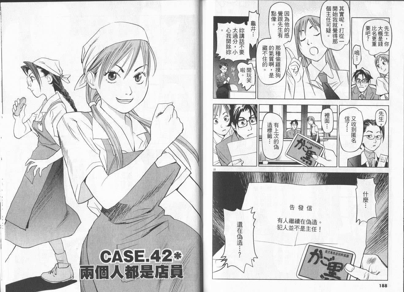 第91页