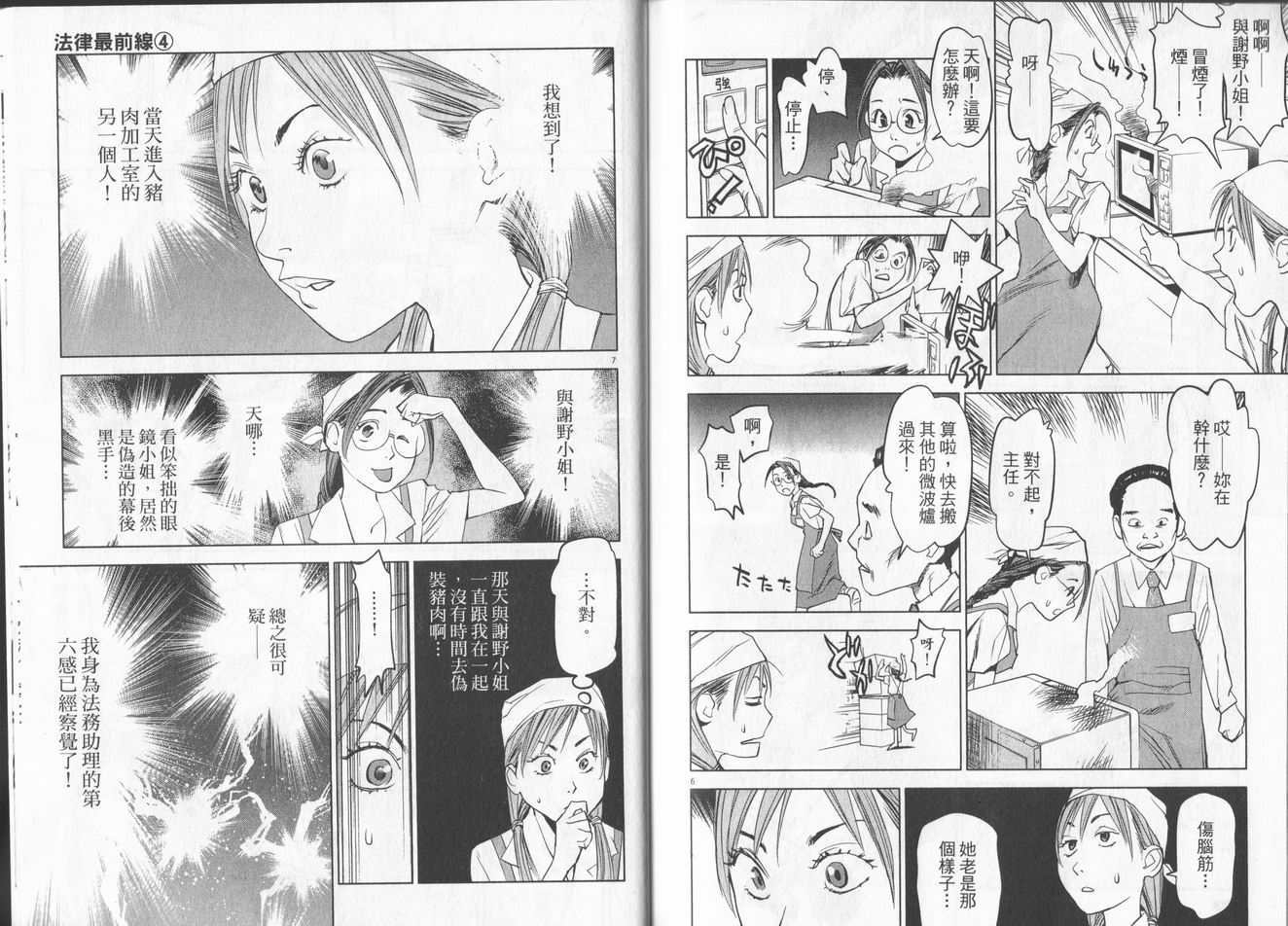 第94页