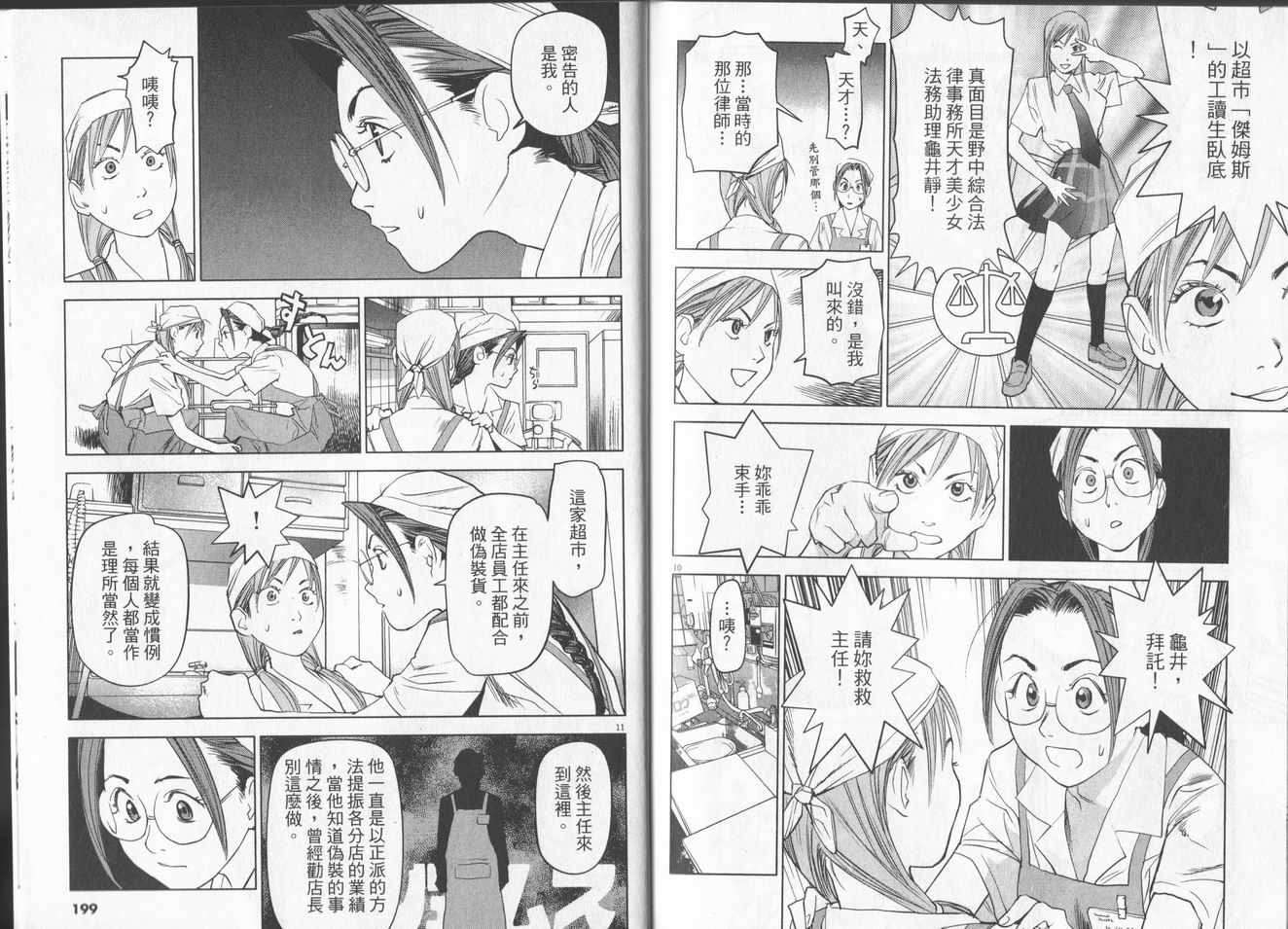 第96页