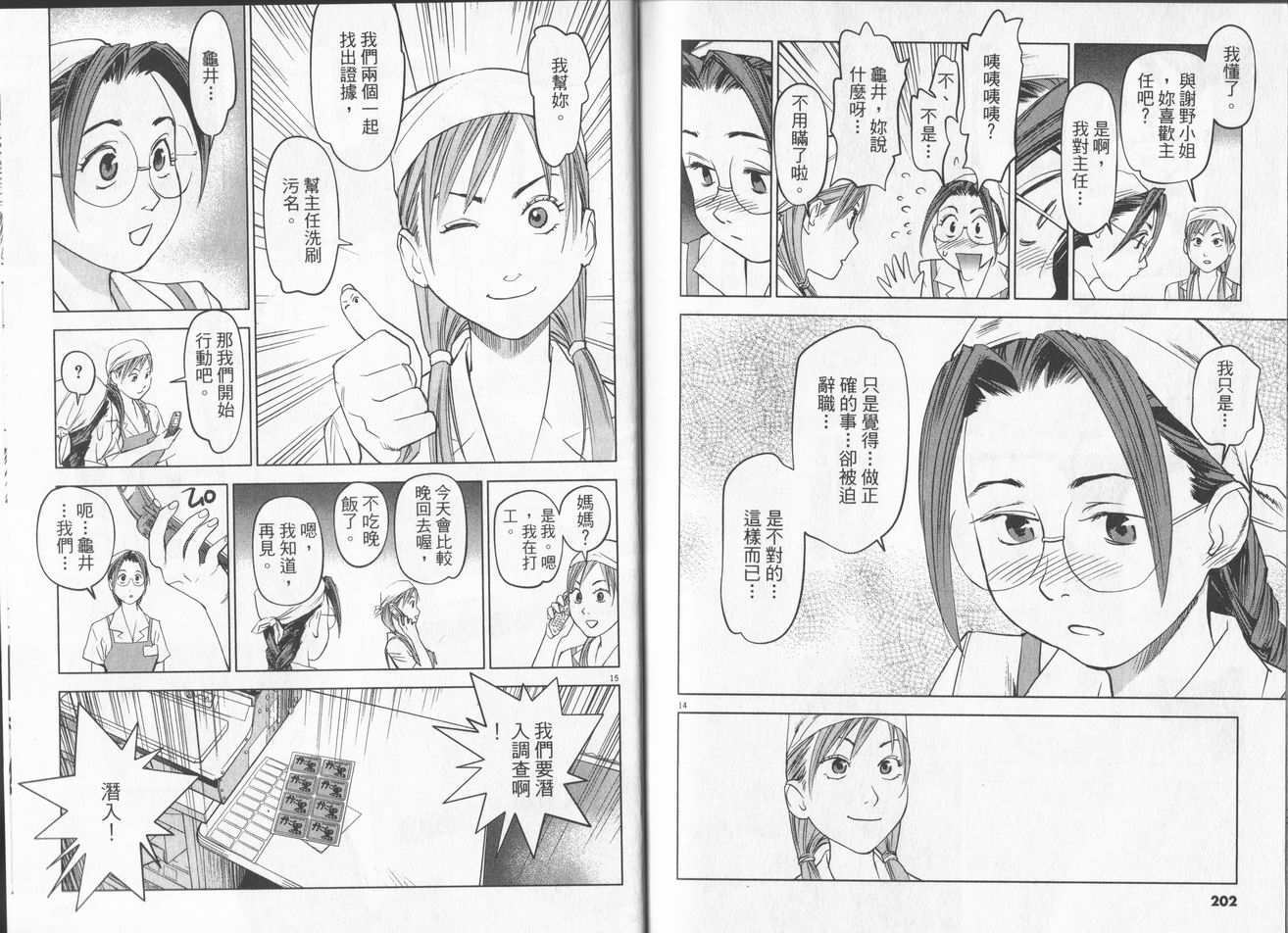 第98页