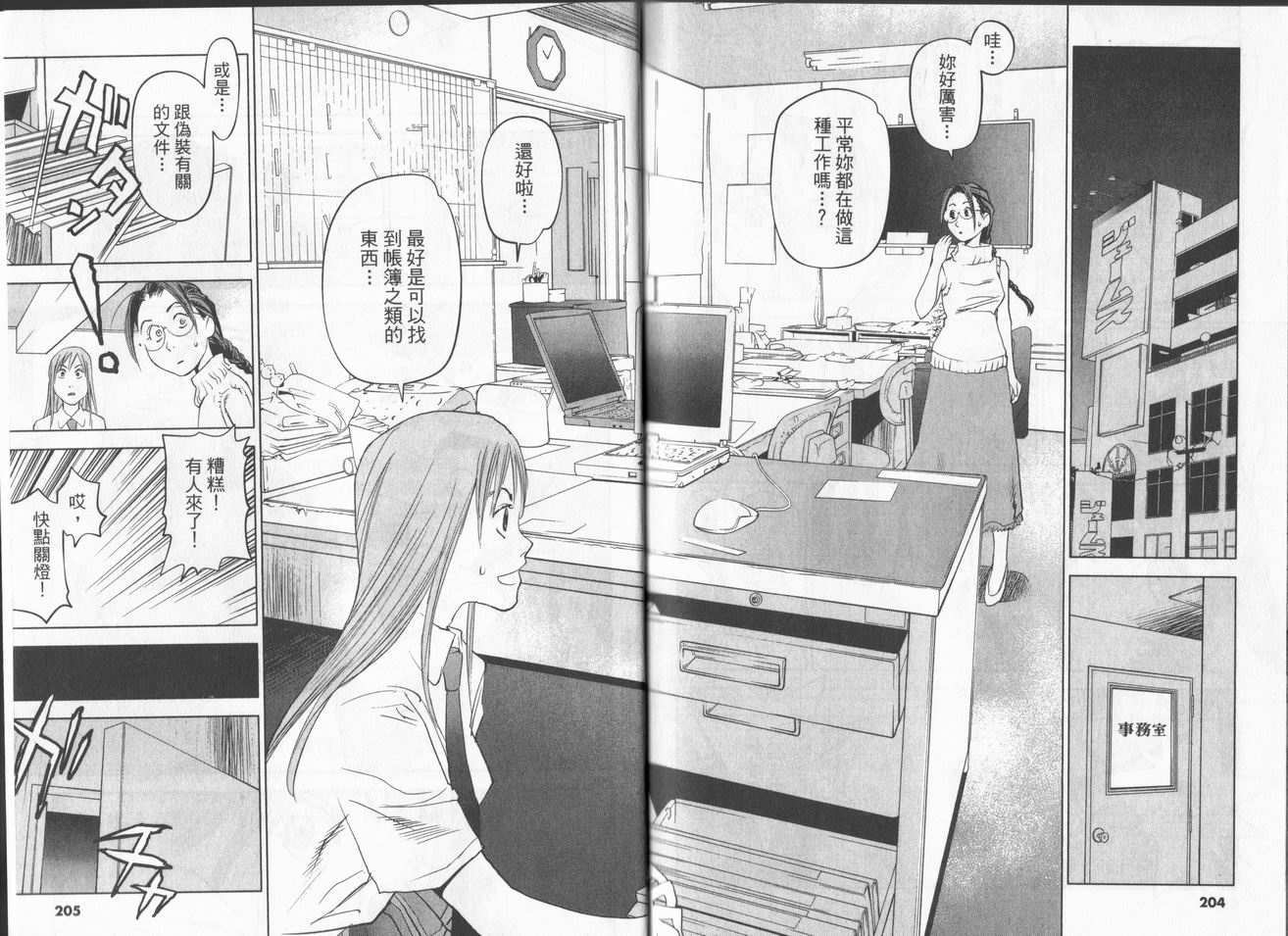 第99页
