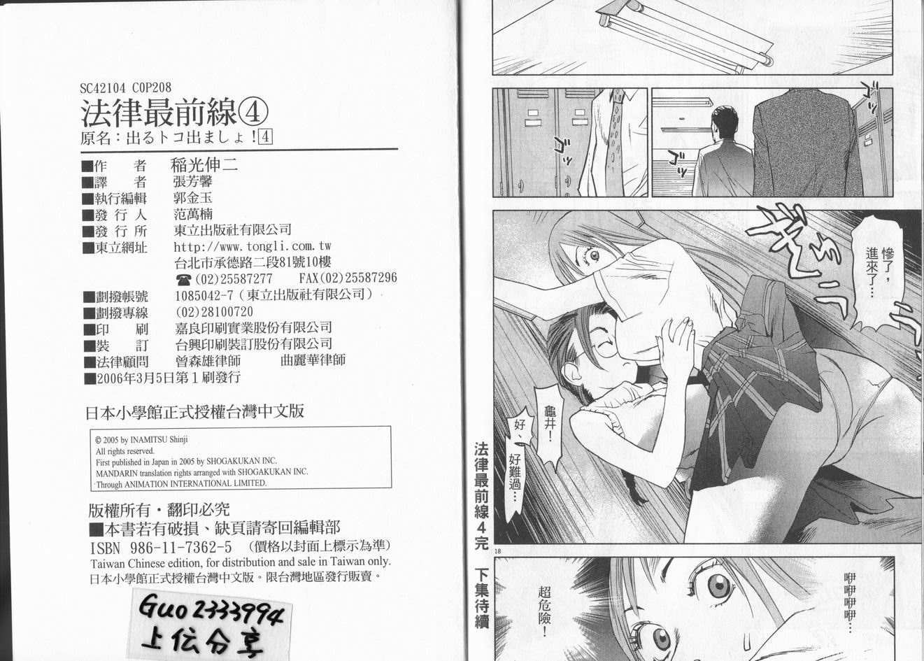 第100页