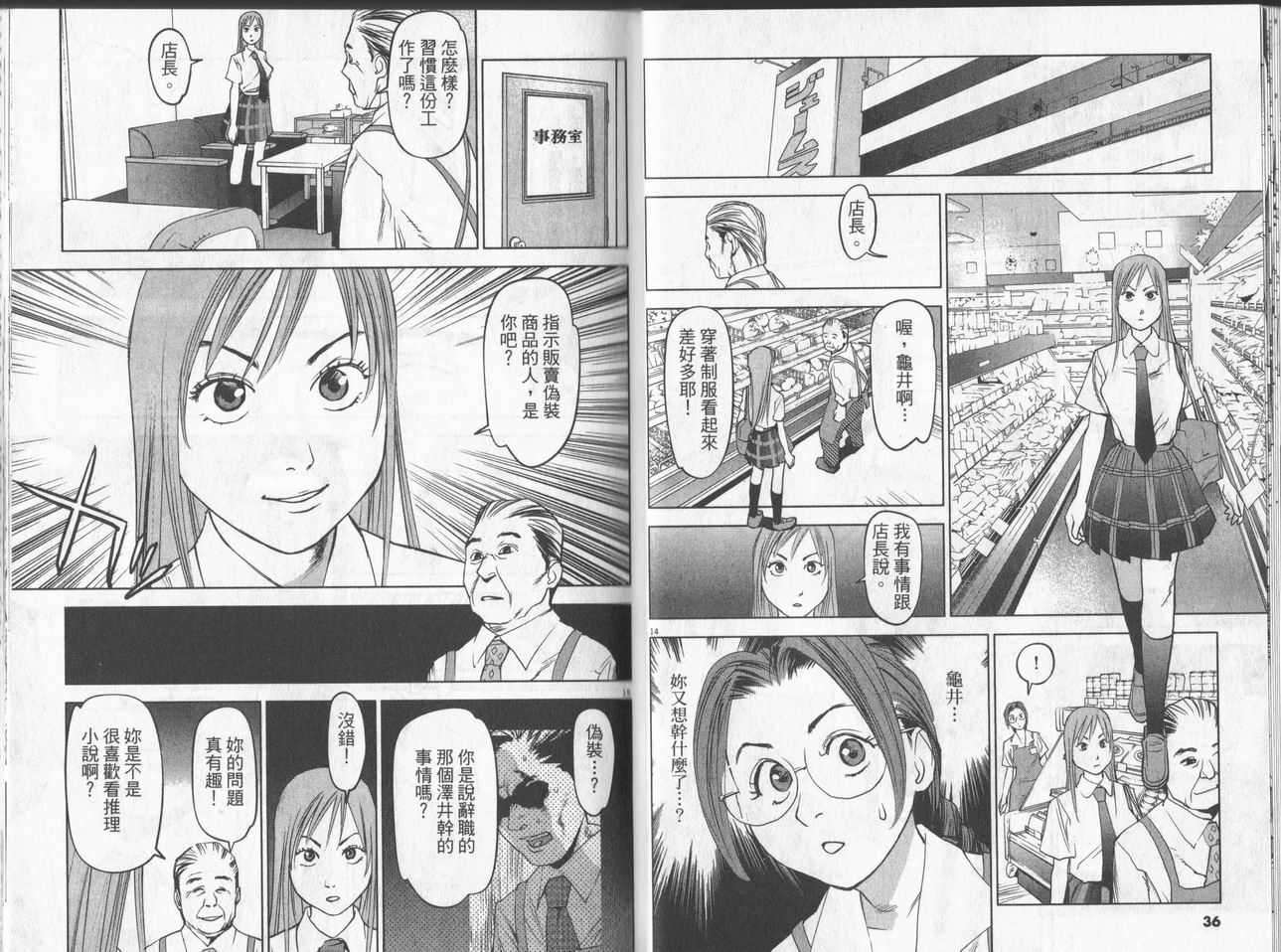 第15页