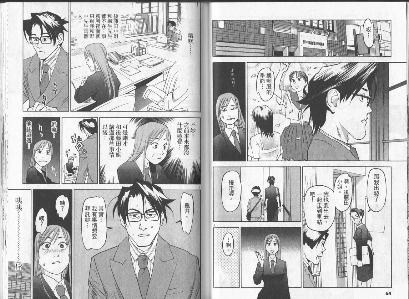 第29页