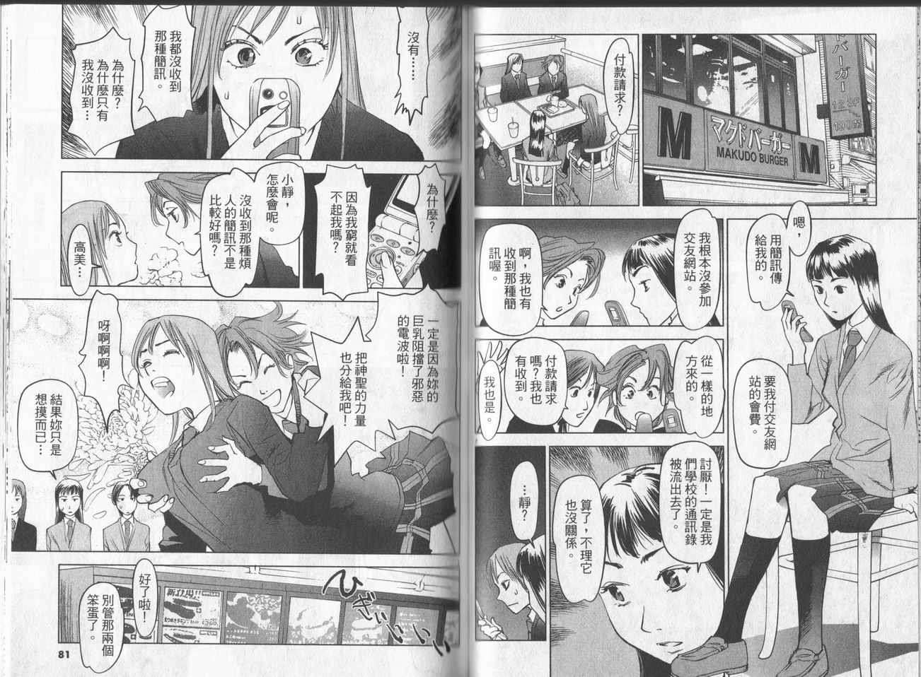 第37页