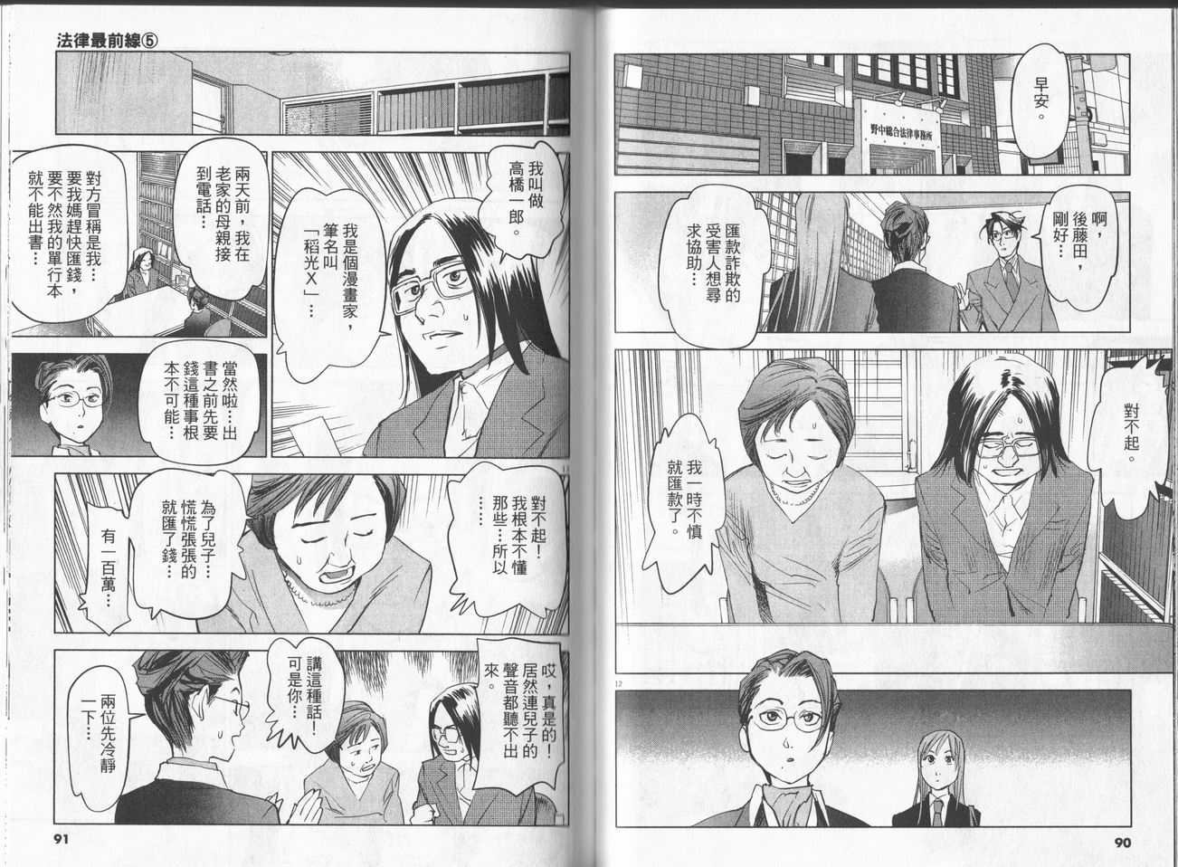第42页