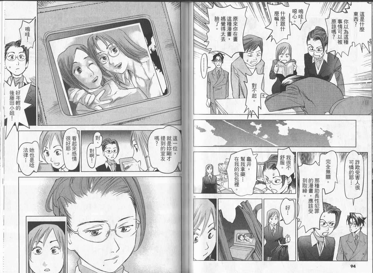 第44页
