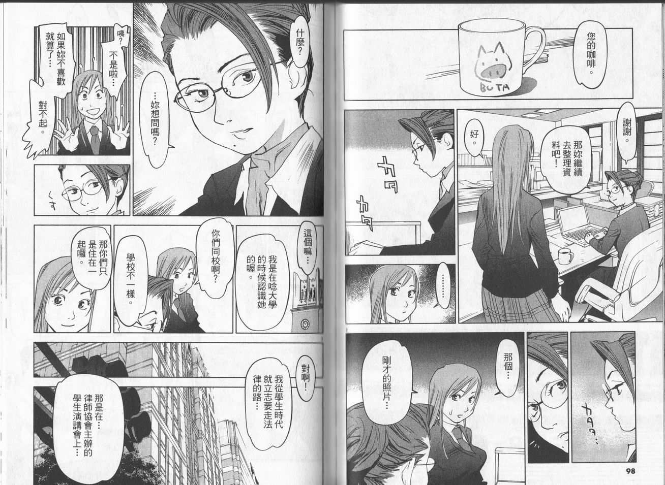 第46页