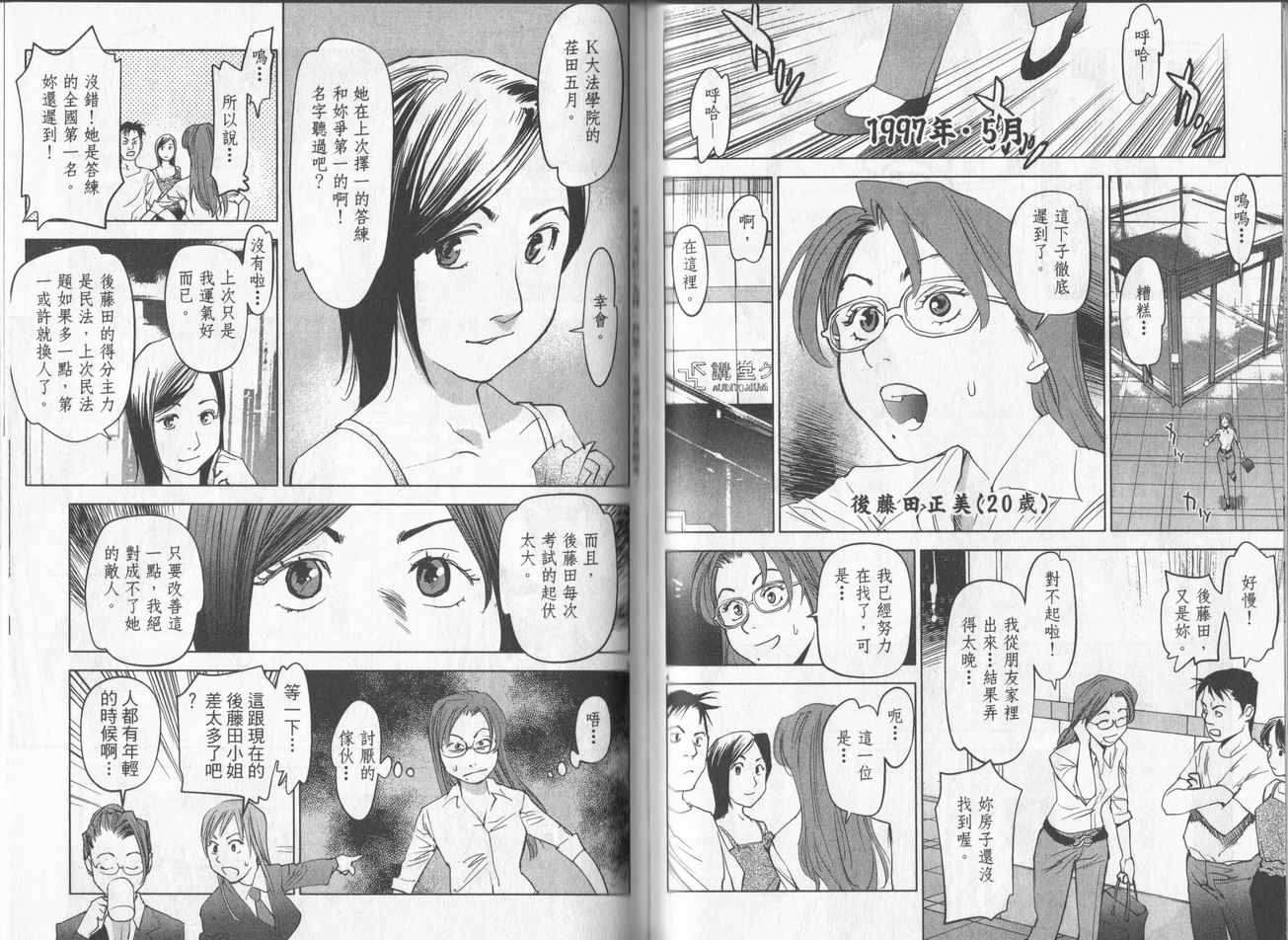 第47页