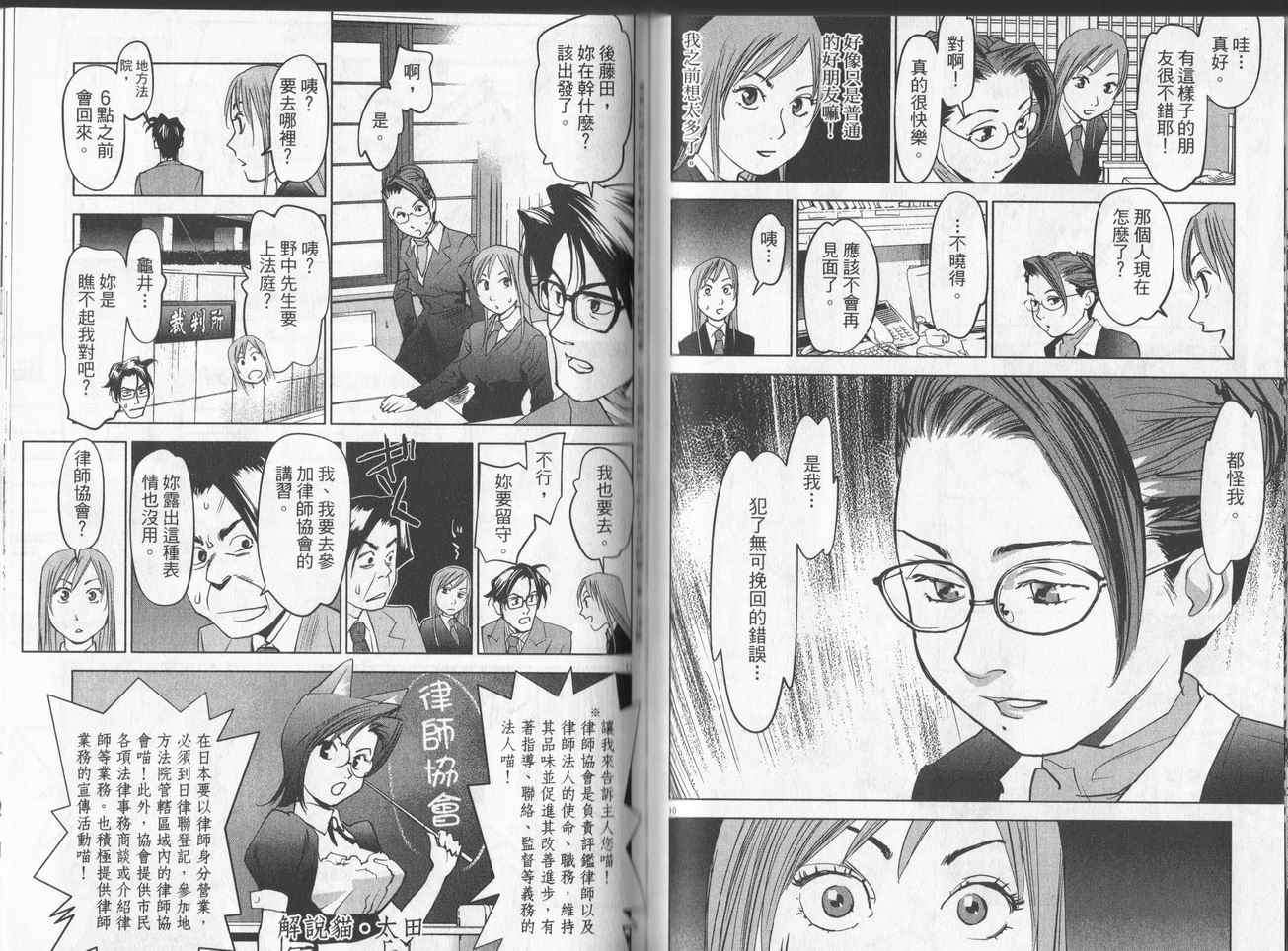 第50页