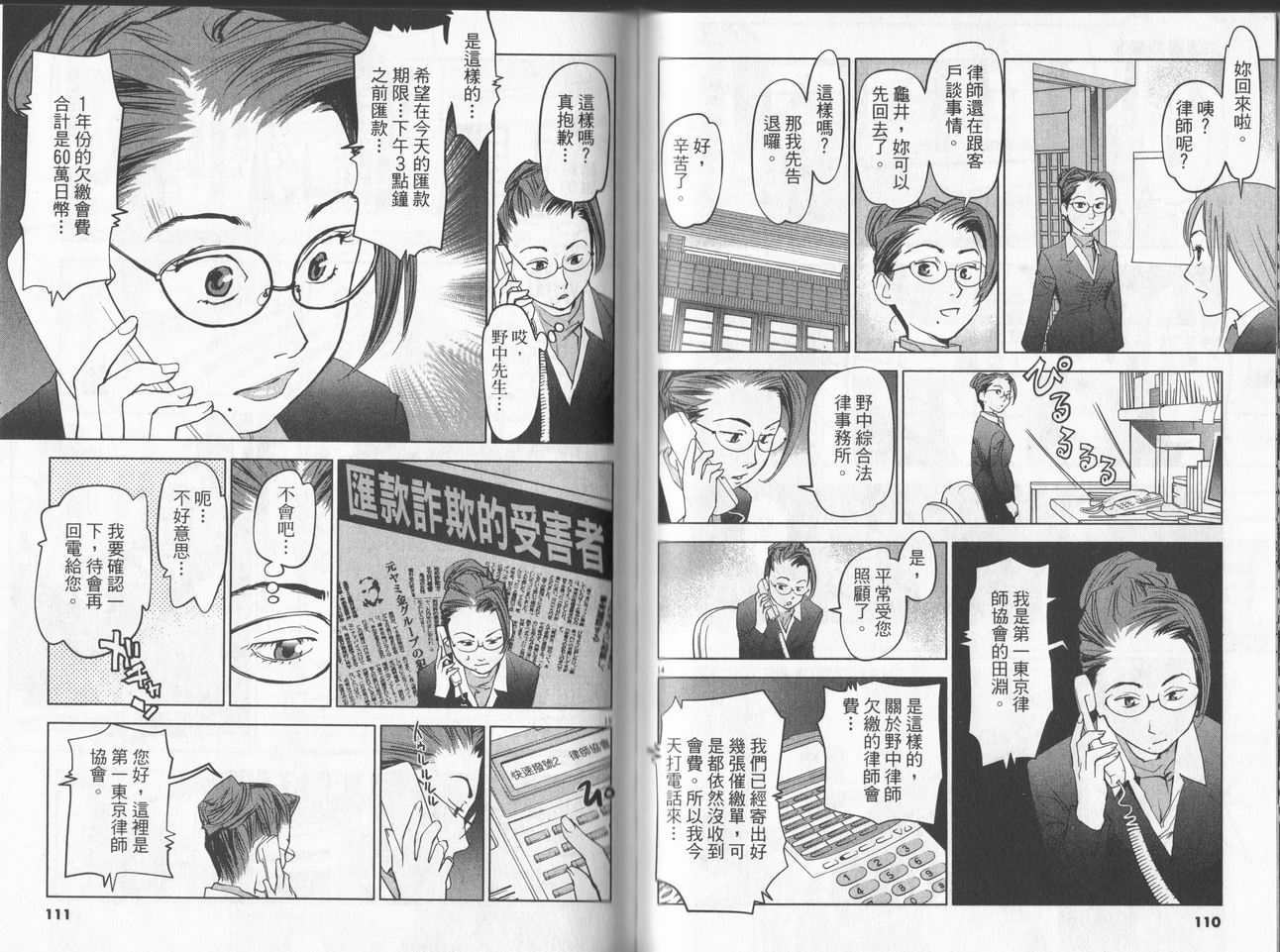 第52页