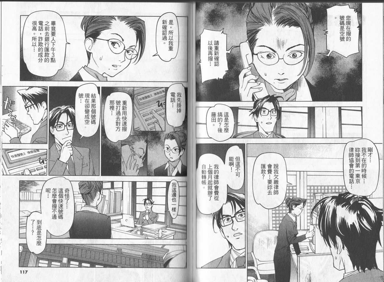 第55页