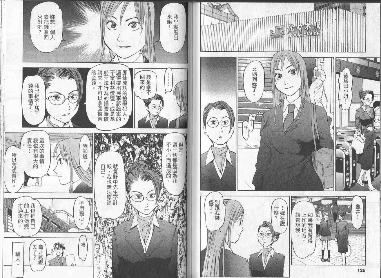 第60页