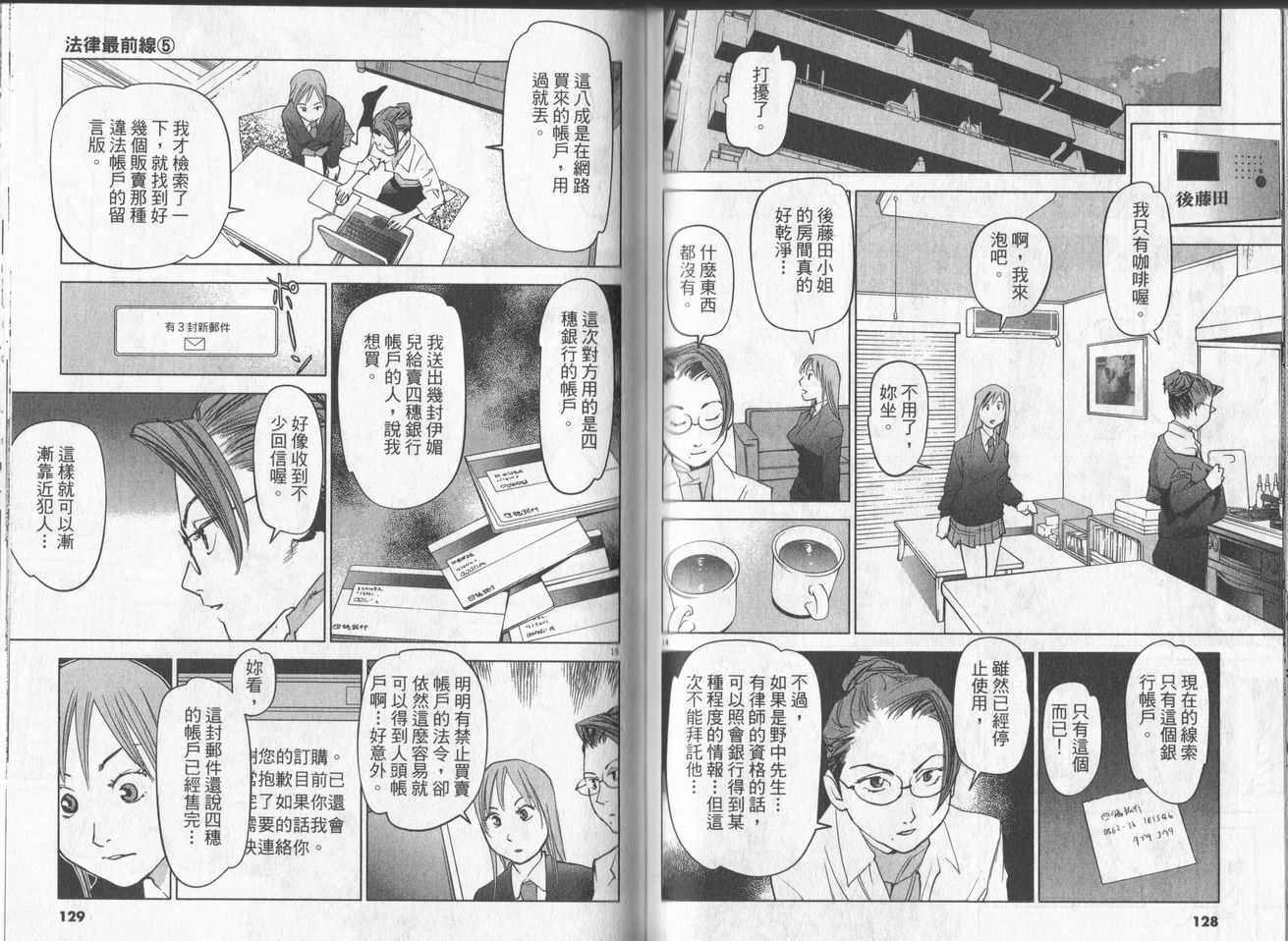 第61页