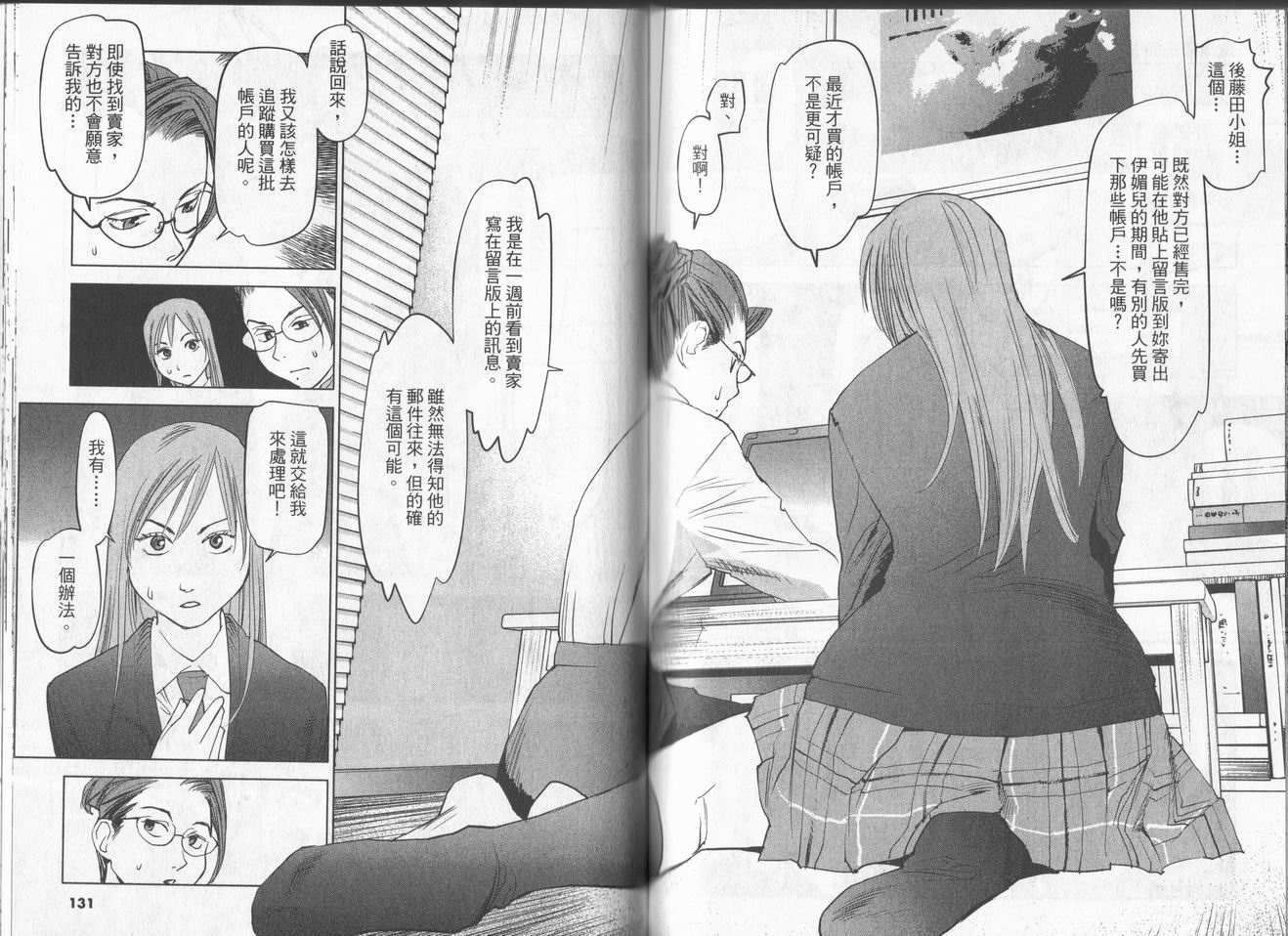 第62页