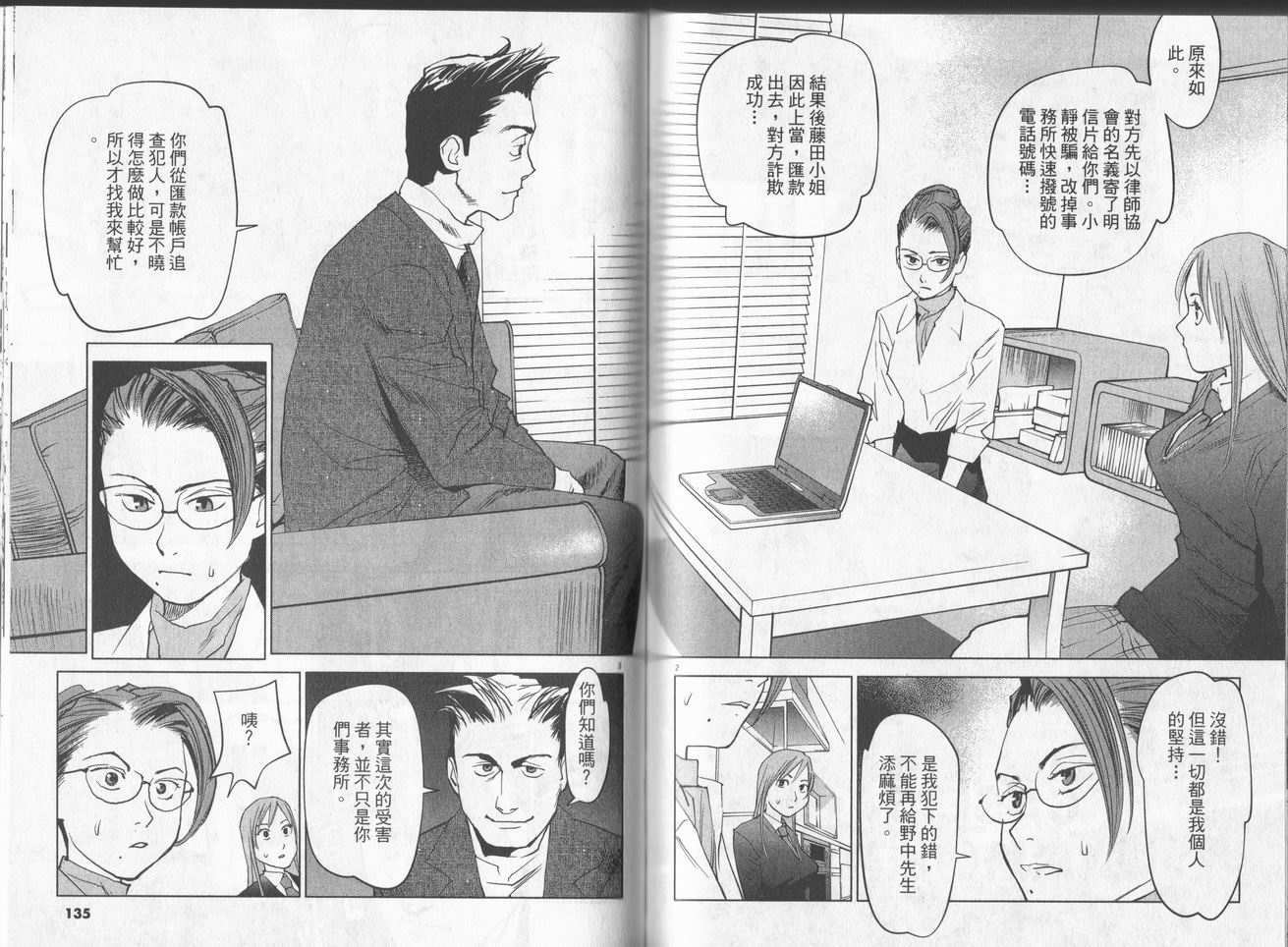 第64页