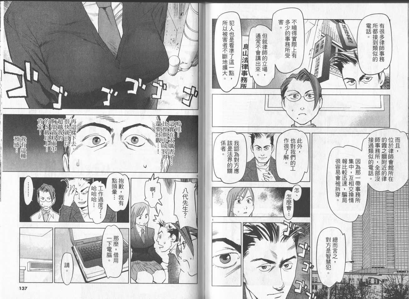 第65页