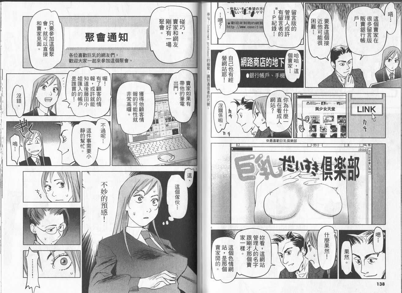 第66页