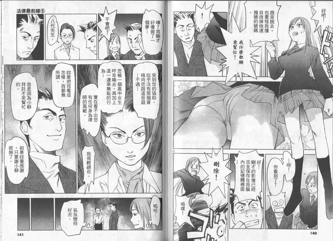 第67页