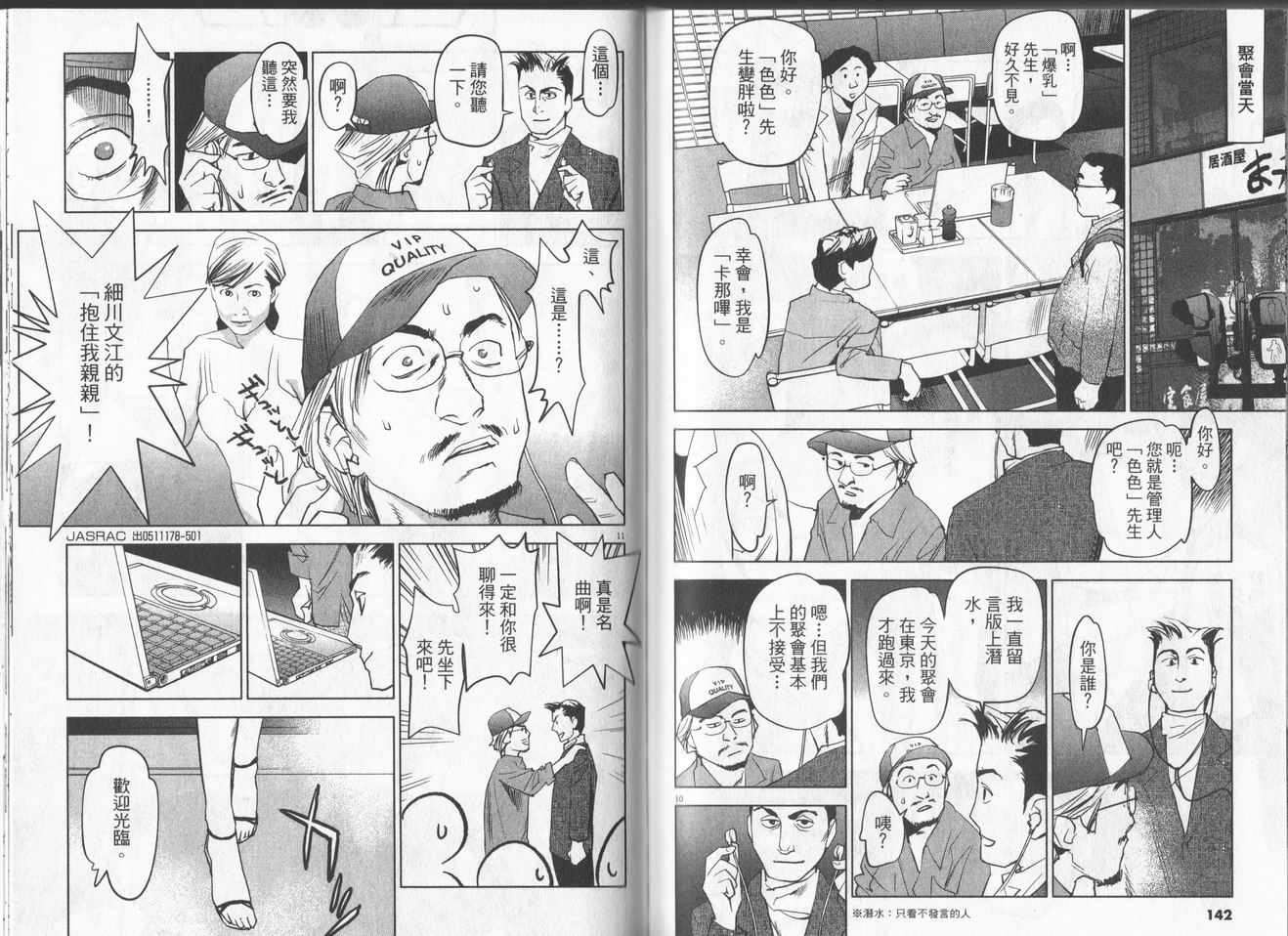 第68页