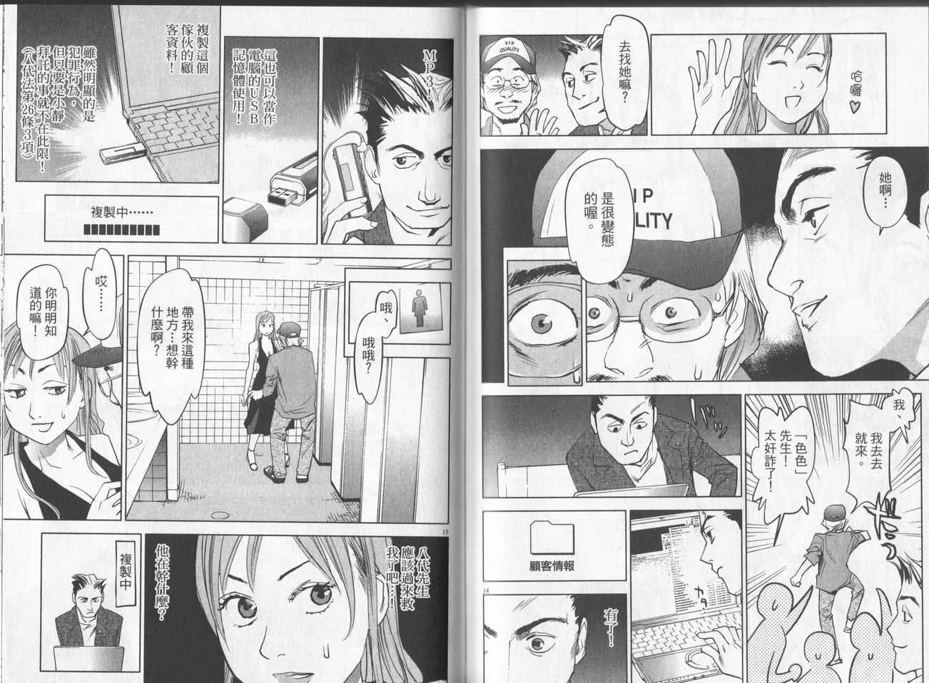 第70页