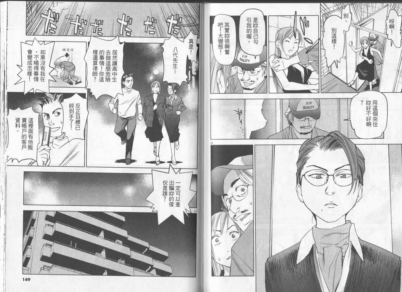 第71页