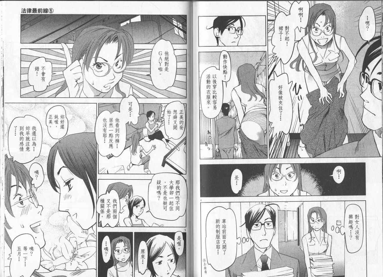 第74页