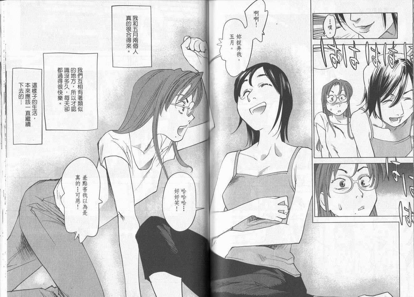 第75页