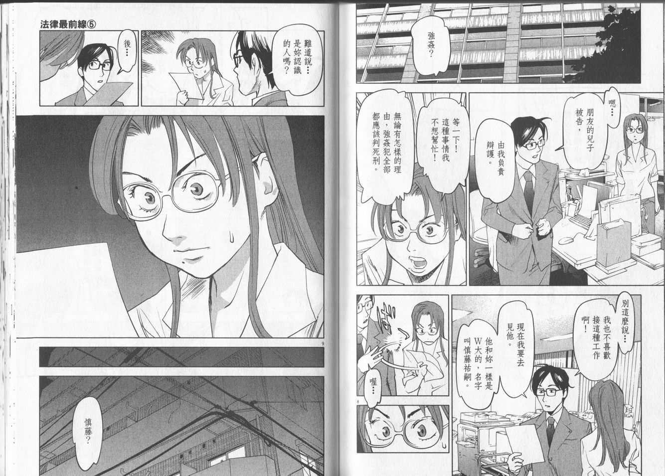 第76页