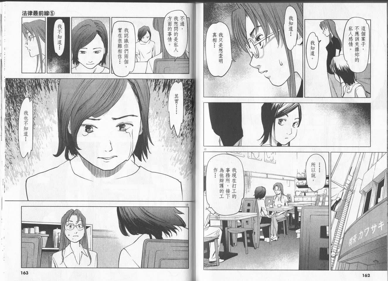第78页