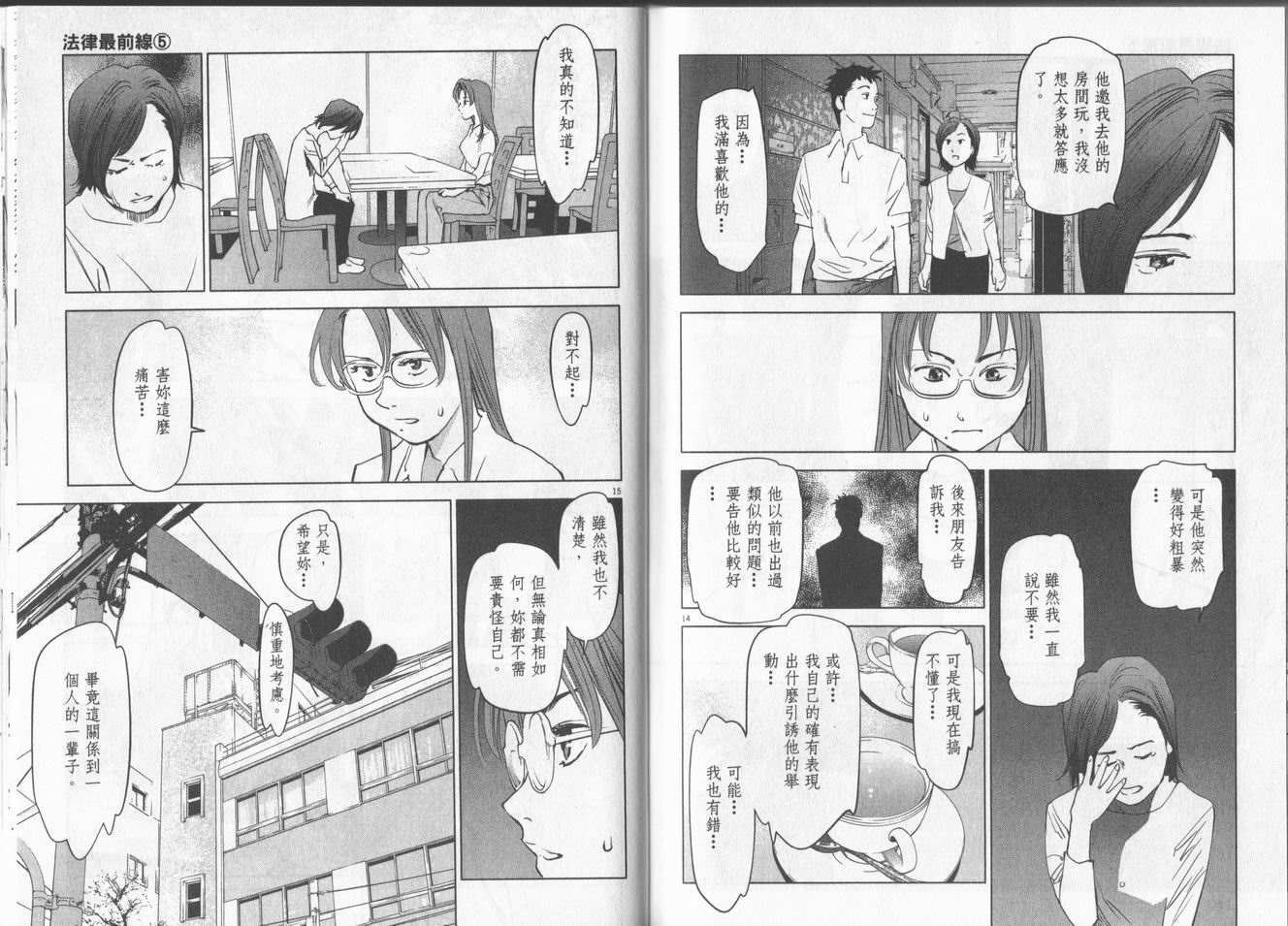 第79页