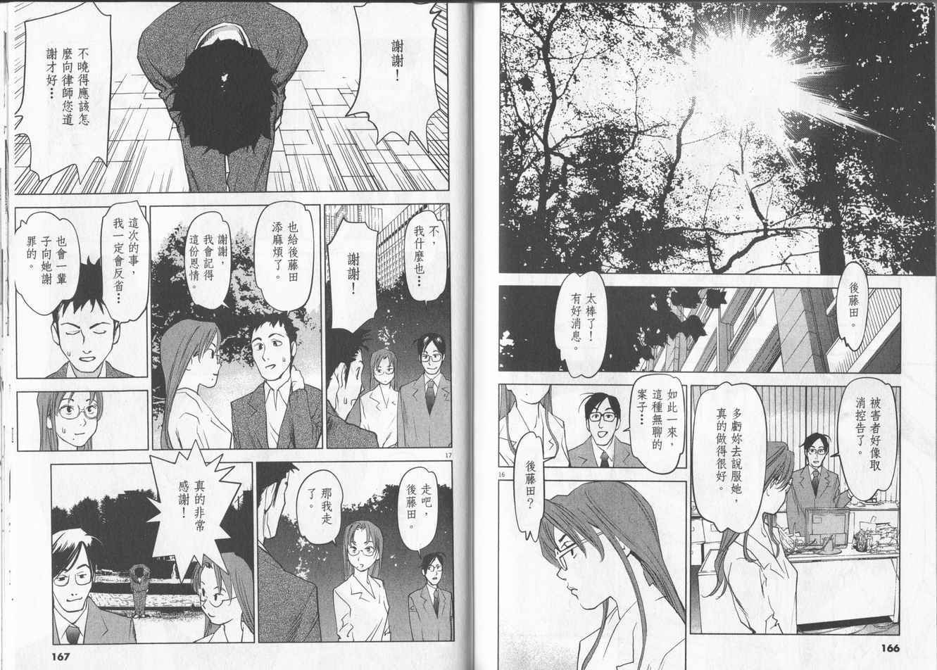 第80页