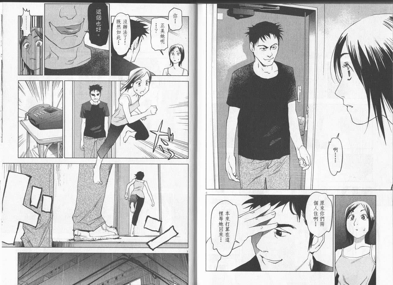 第84页