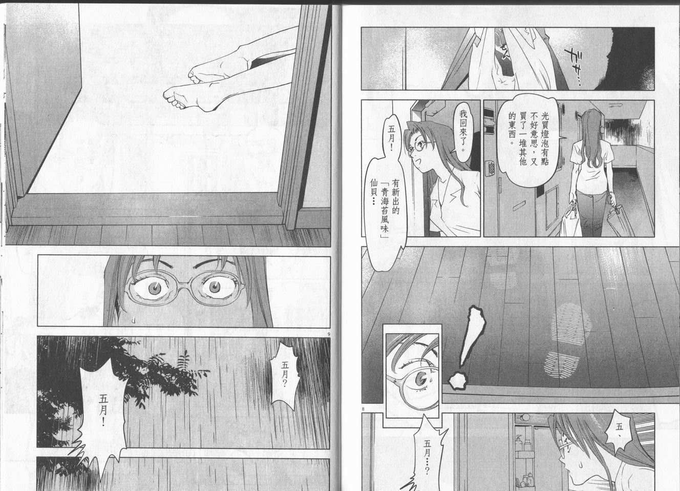 第85页