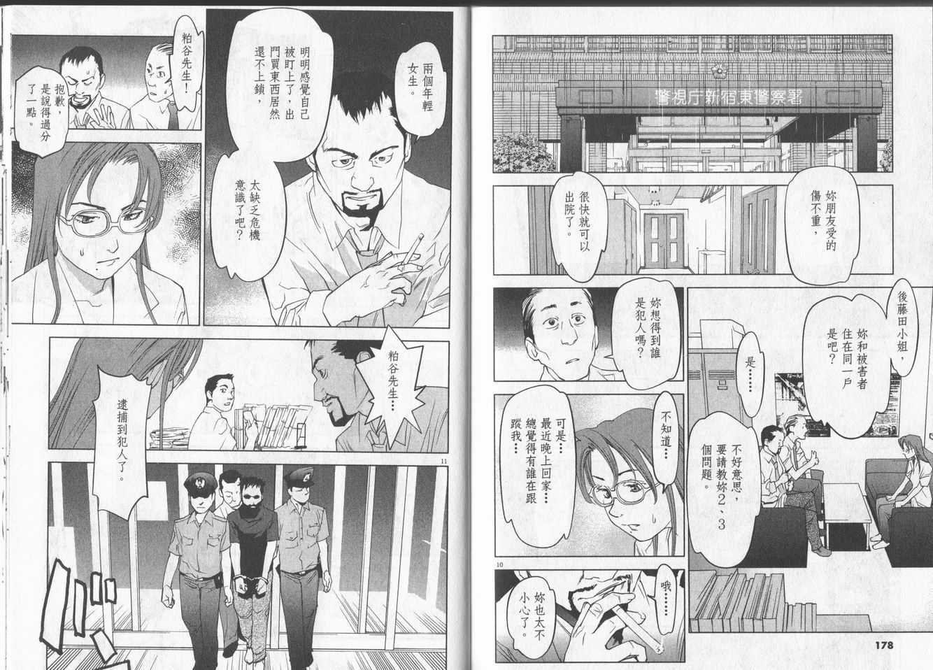 第86页