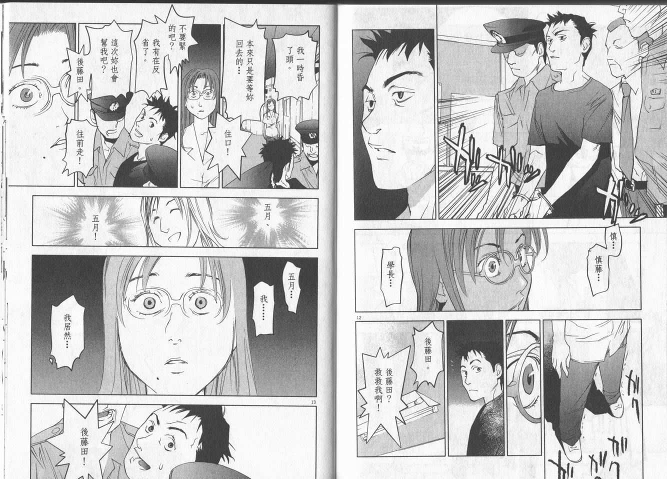 第87页