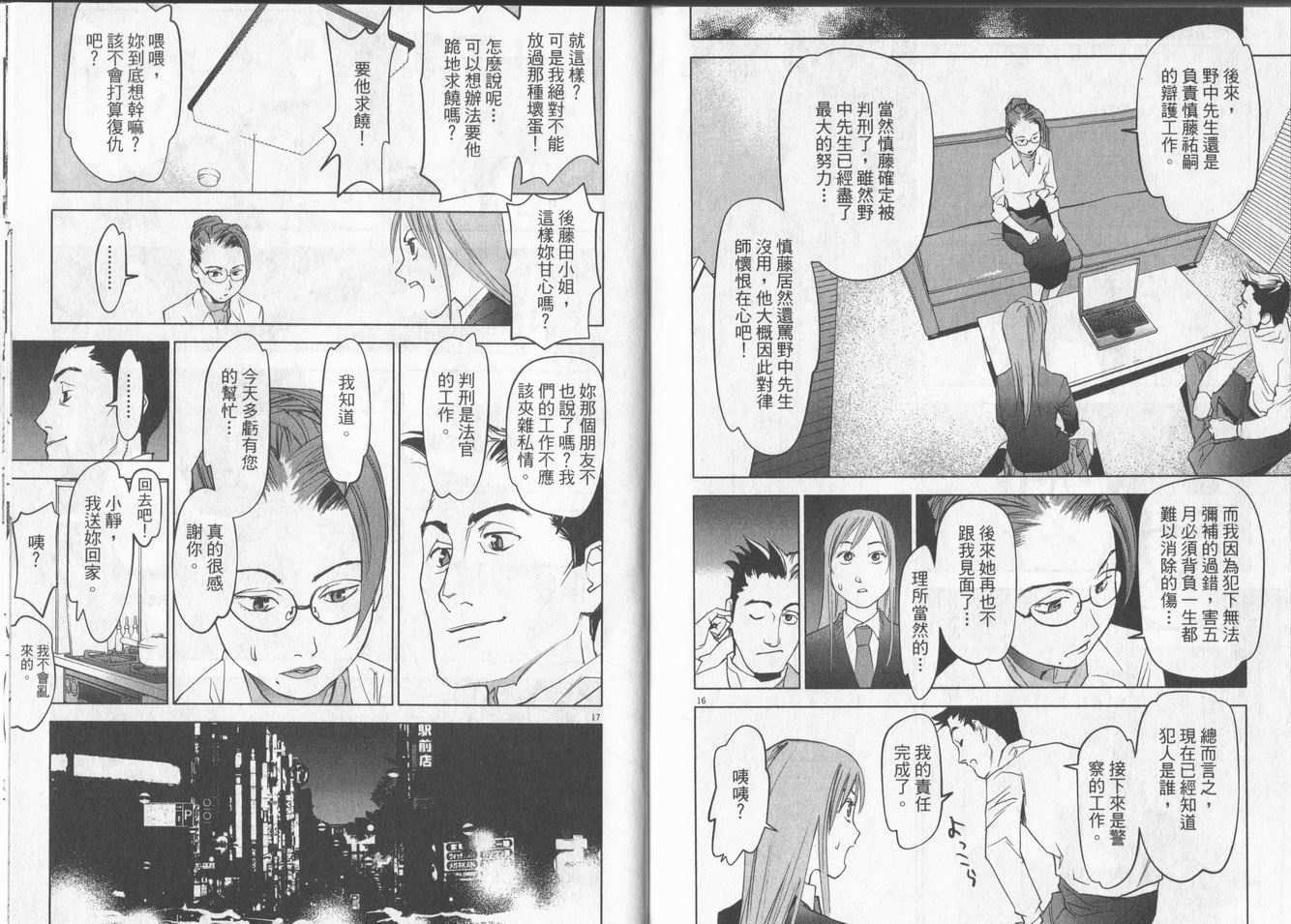 第89页