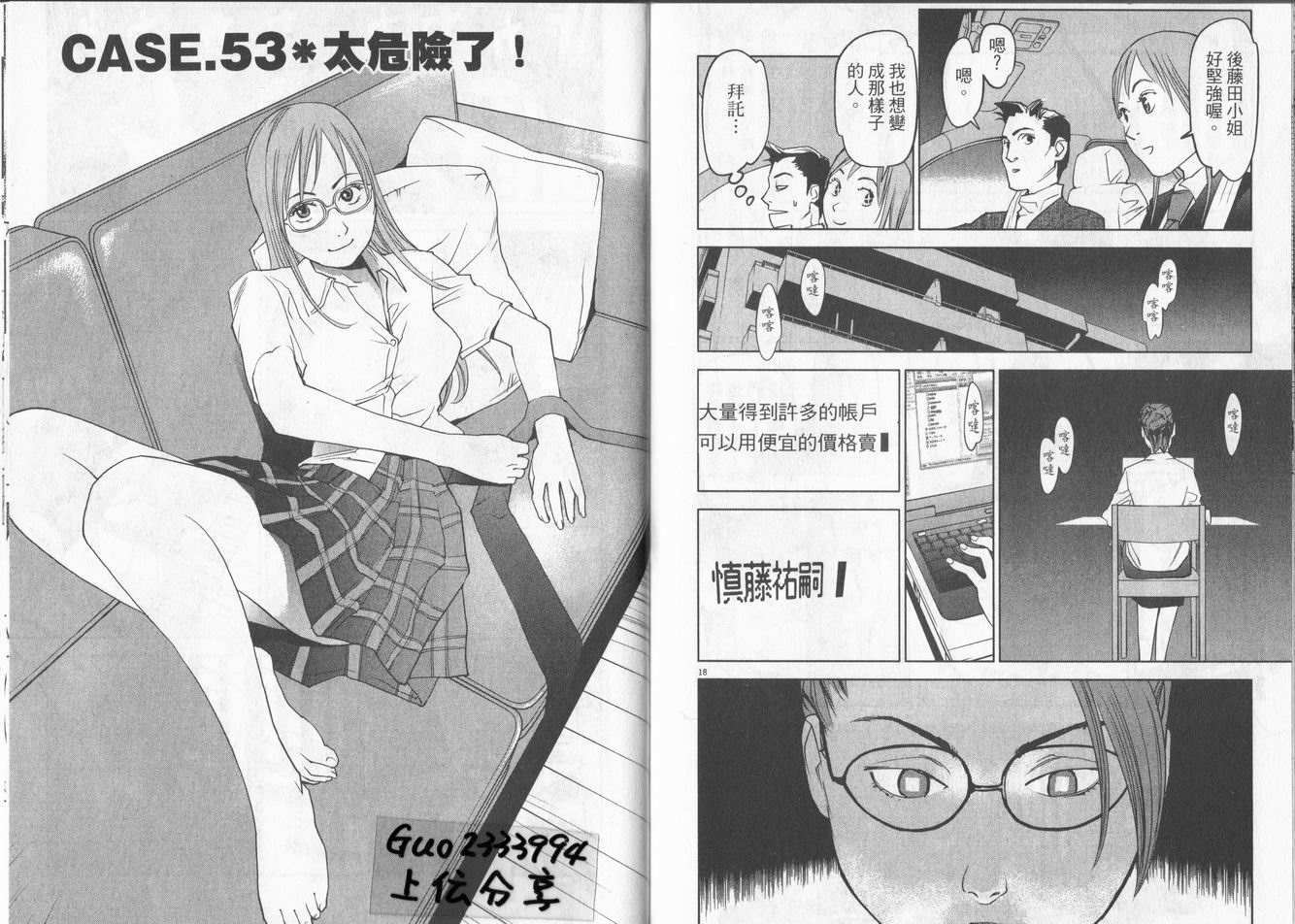 第90页