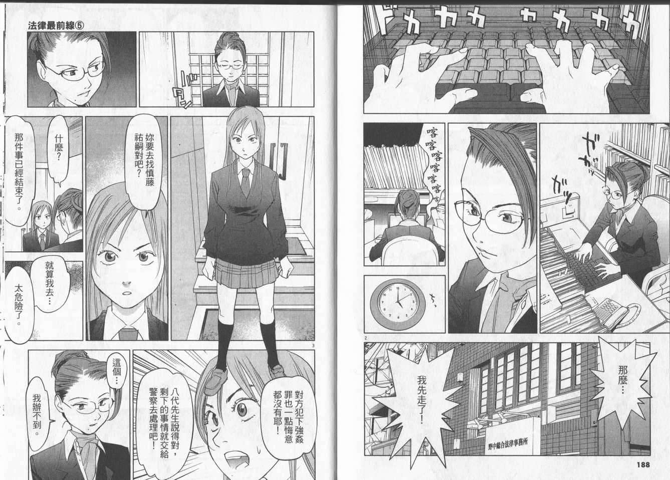 第91页