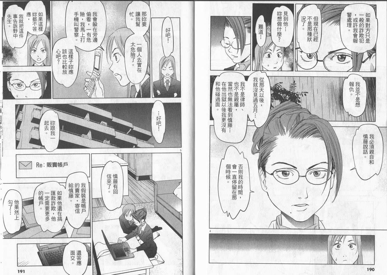 第92页