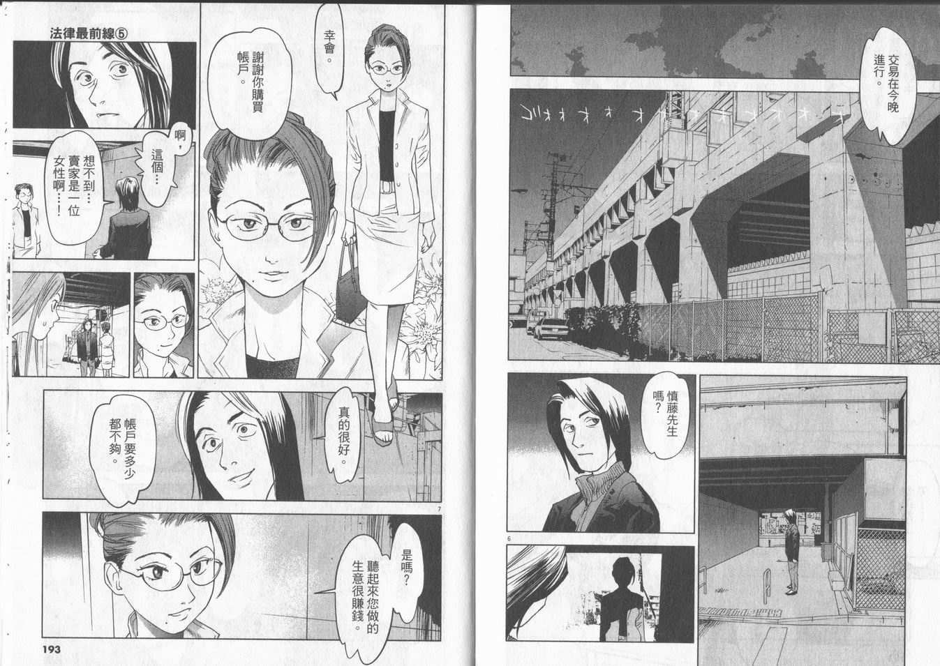 第93页