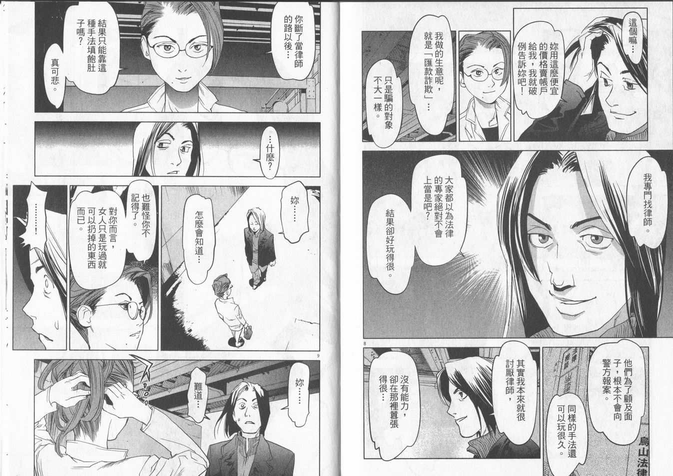 第94页